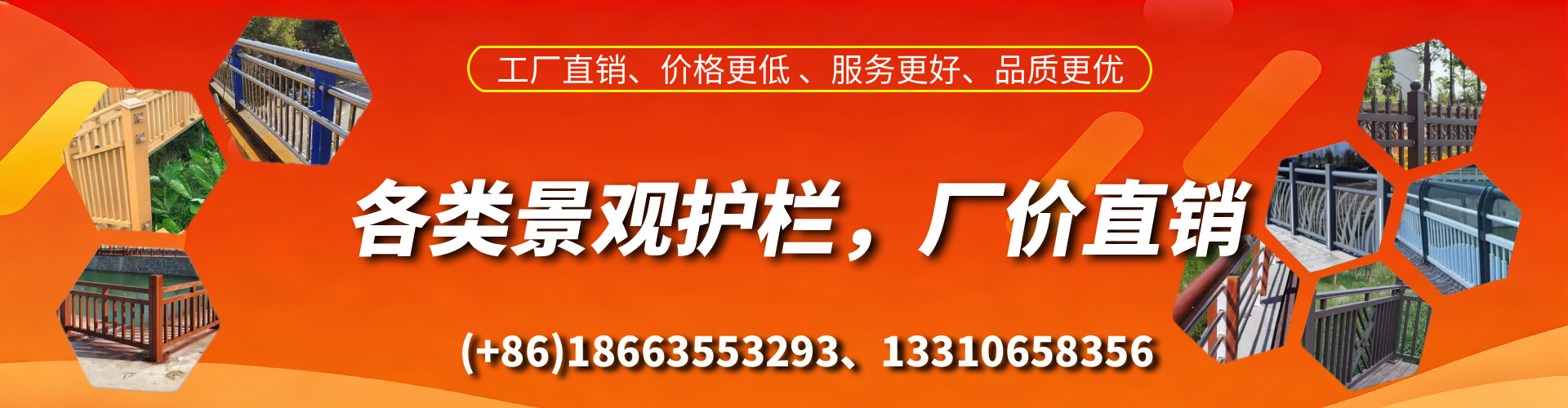 巴中景观护栏生产厂家